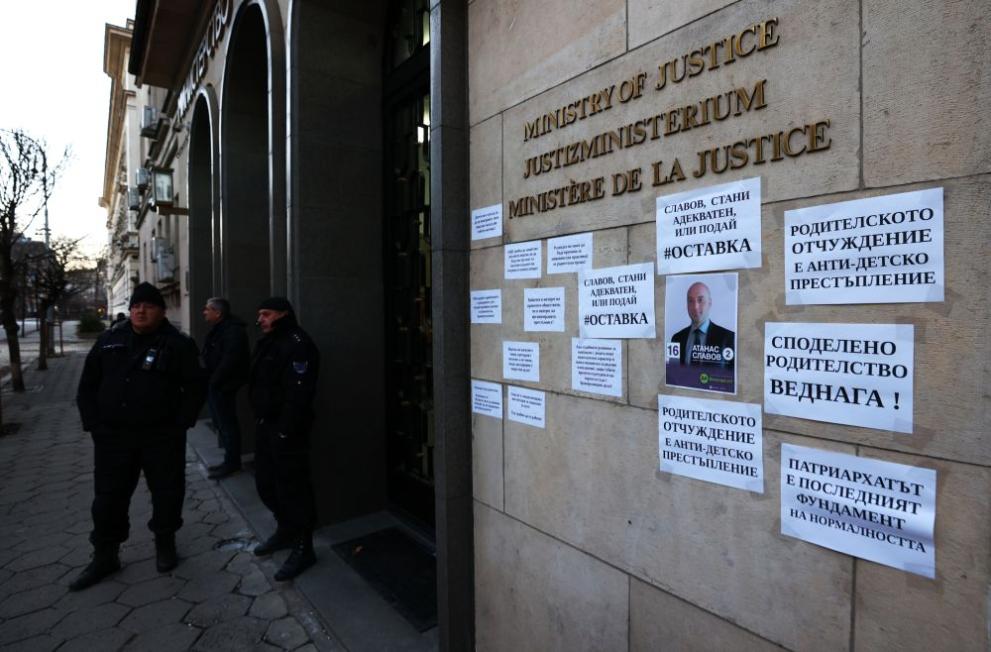  Протест в памет на убития Пейо Пеев 