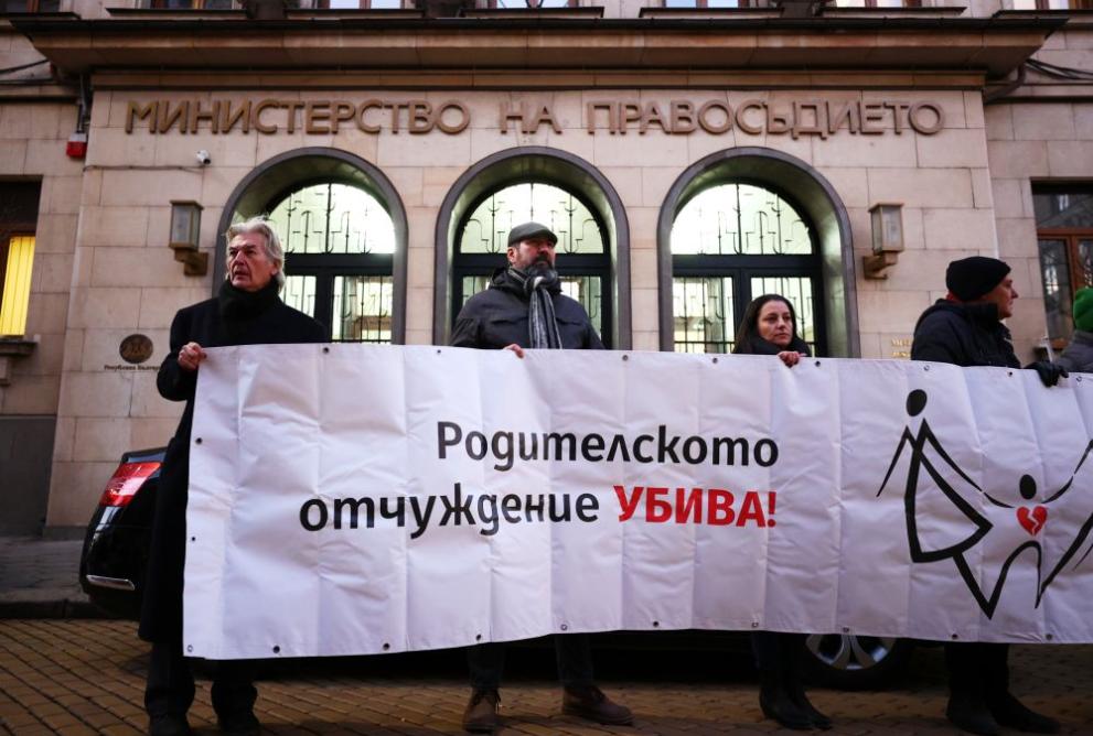  Протест в памет на убития Пейо Пеев 