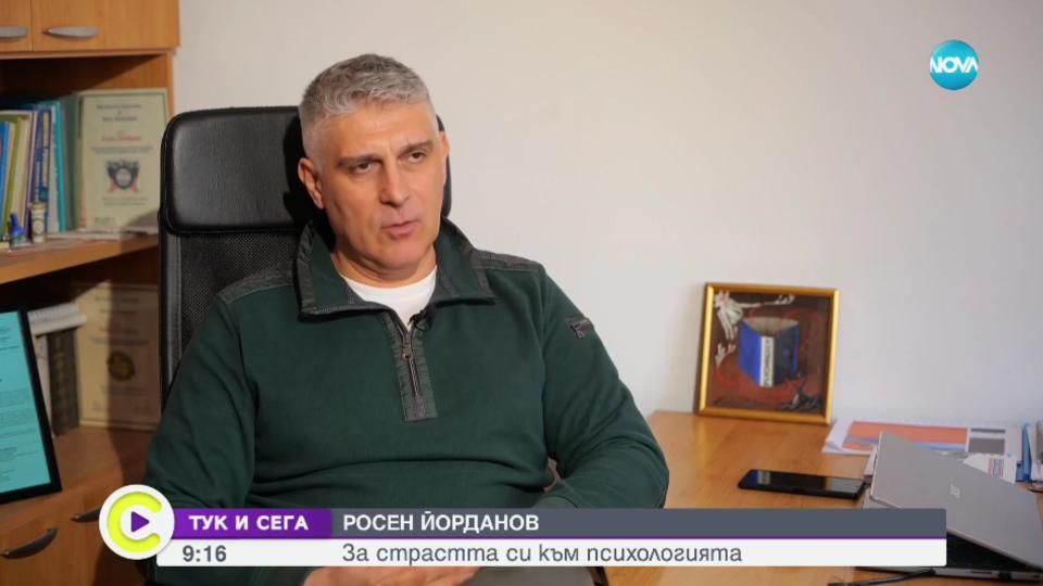 Той е един от най-известните криминални психолози в България. Заедно