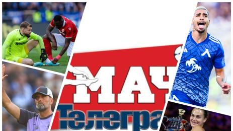 Мач Акценти 28 януари