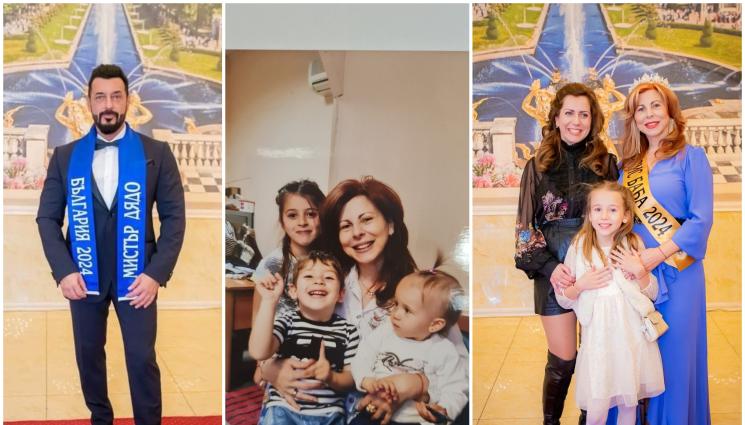 мис баба - Кои са новите Мисис Баба и Мистър Дядо?!