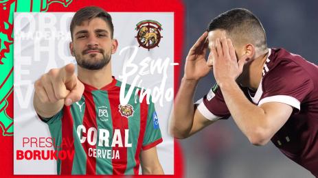 Минчев Боруков Маритимо