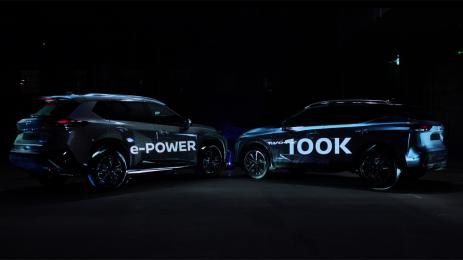 Nissan e Power