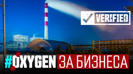 По ESG регламент: Как българската платформа Оксиджен помага на устойчивия бизнес