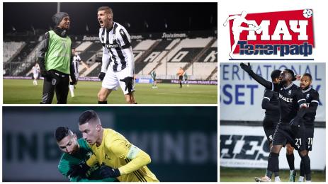 Мач Телеграф