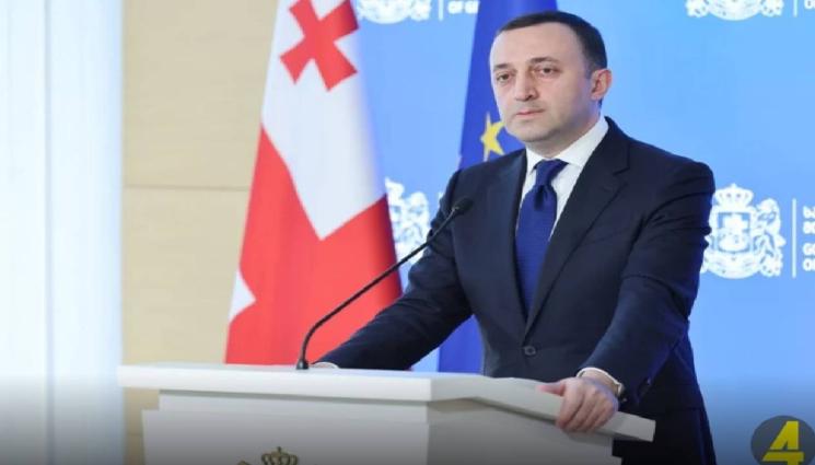 премиер Грузия - Грузия остана без премиер!