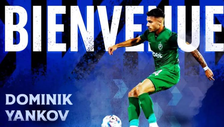 Доминик Янков - Впечатли с гол: Доминик Янков вече се отчете за новия си отбор ФК Монреал