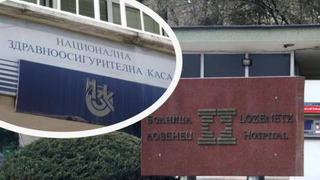 болница лозенец нзок
