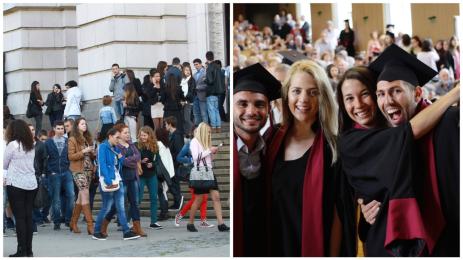 университет