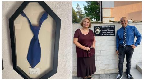 вратовръзка