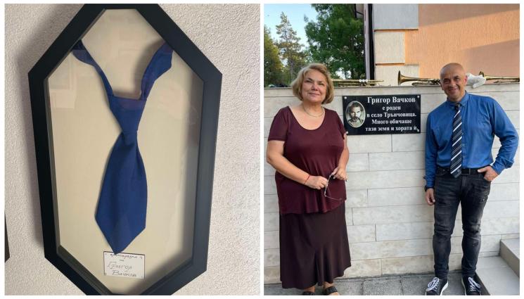 вратовръзка - Вратовръзката на Григор Вачков в музея, братовчедка я дала