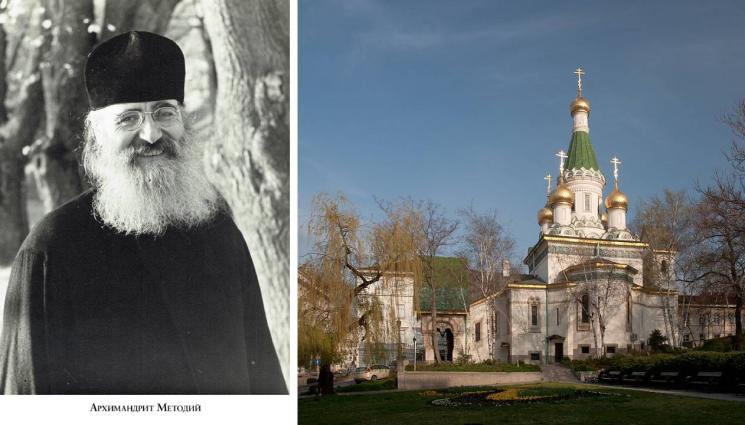 чудеса и вяра - ЧУДЕСА И ВЯРА: Москва гони наш духовник, бил конте