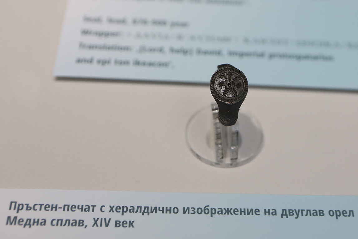 <p>&bdquo;Древни находки. Нови открития. Археологически сезон 2023.&rdquo;</p>