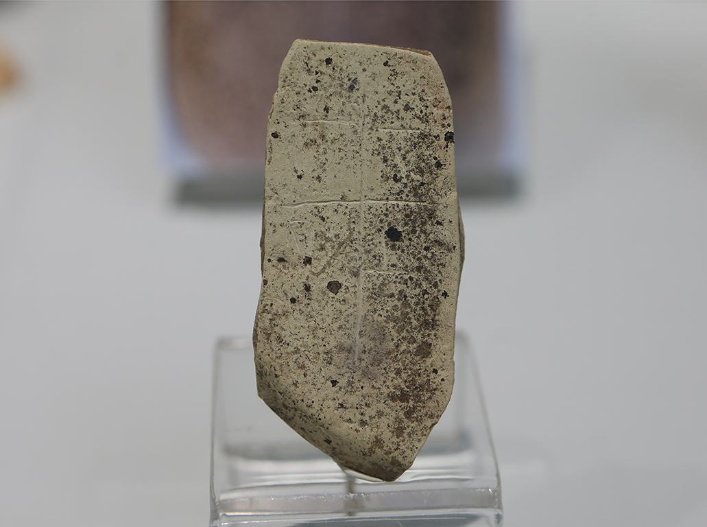 <p>&bdquo;Древни находки. Нови открития. Археологически сезон 2023.&rdquo;</p>