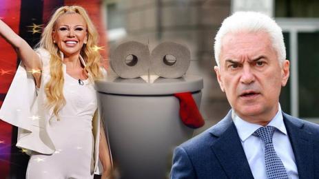 Волен и Луна