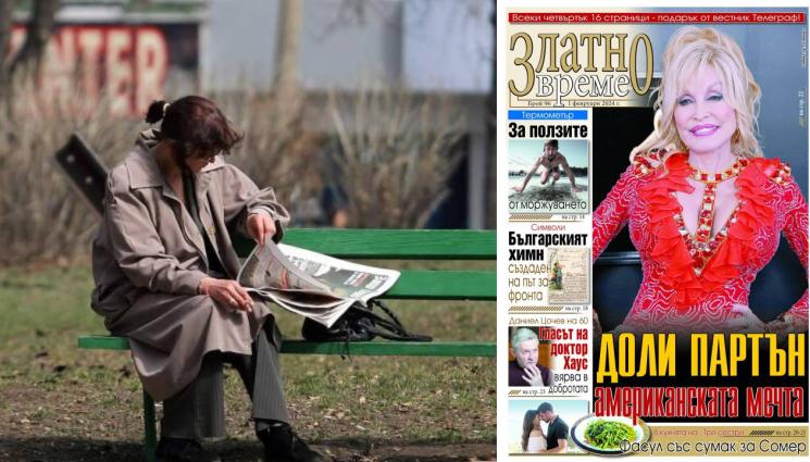 Златно време - Ето какво ще откриете в новия брой на приложението „Златно време” на вестник „Телеграф”...