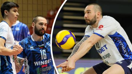 Левски волей