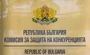 КЗК проверява концентрацията на над 1 млрд. лв. за помощни средства за хора с увреждания