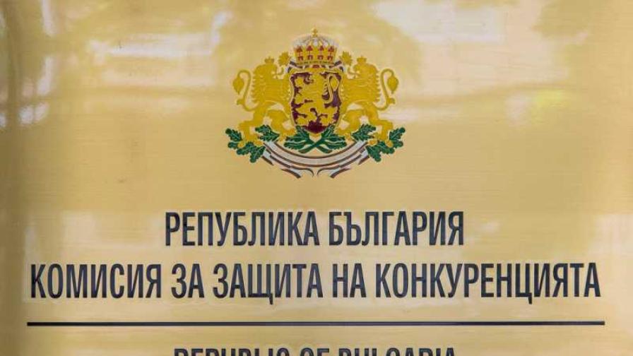 КЗК проверява концентрацията на над 1 млрд. лв. за помощни средства за хора с увреждания