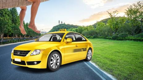 такси крака гол Тарзан