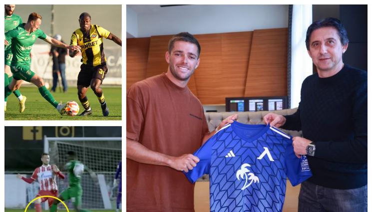 Мач Телеграф - В петък с вестник „Мач Телеграф“ - Колко пари ще получи Левски от трансфера на Дарлан