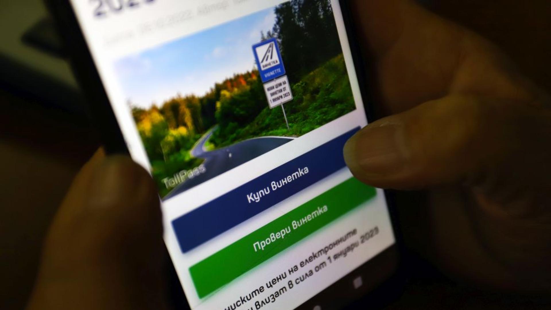 Европейският център за транспортни политики внесе официално предложение до министър председателя