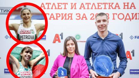 лека атлетика