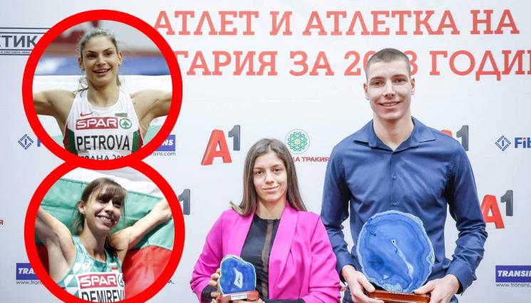 лека атлетика - България със звездите си на Балканиадата в Истанбул