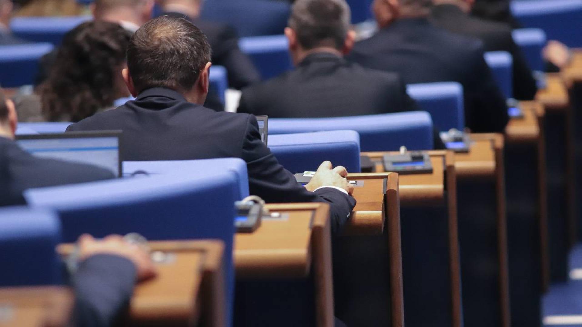 Deputații bulgari au creat o Comisie pentru combaterea corupției