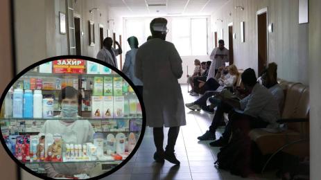 болница грип болест