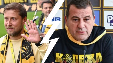 ЗингаревичФилипов