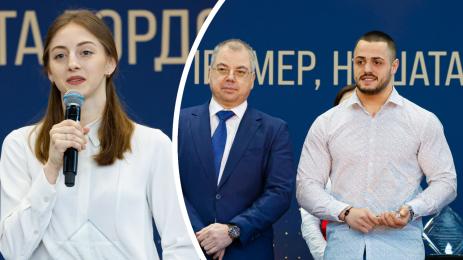 Спортни награди