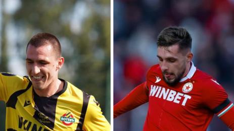 ИванТурицовГеоргиНиколов