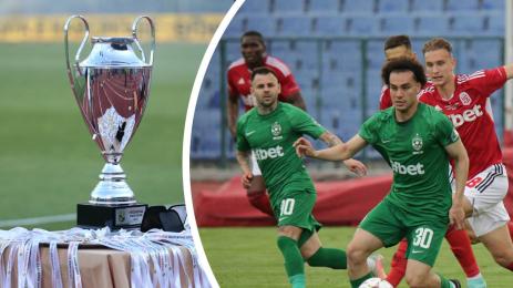 Суперкупа на България