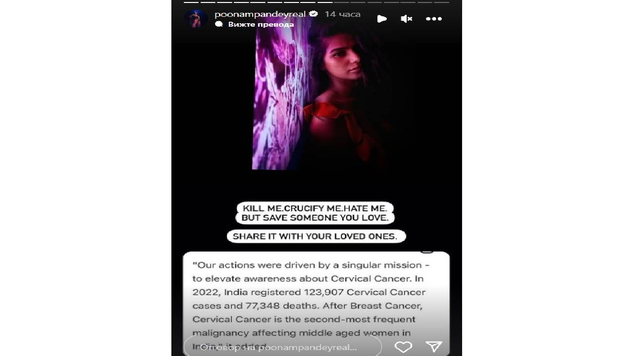 фалшива смърт