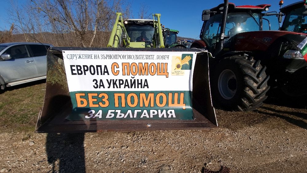 Земеделци от цялата страна излязоха на протести