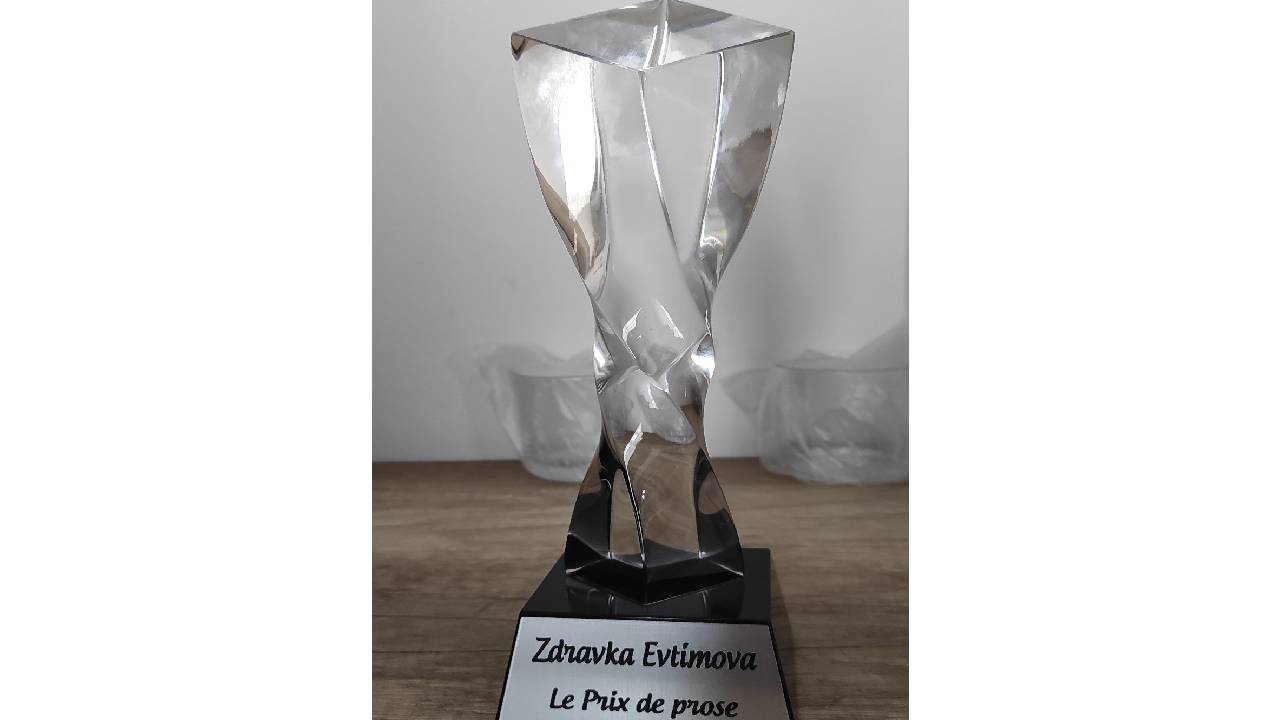 Здравка Евтимова