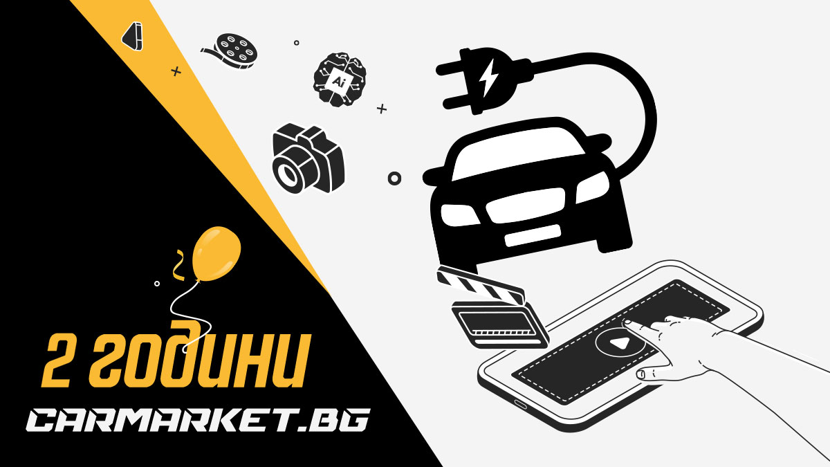 CarMarket