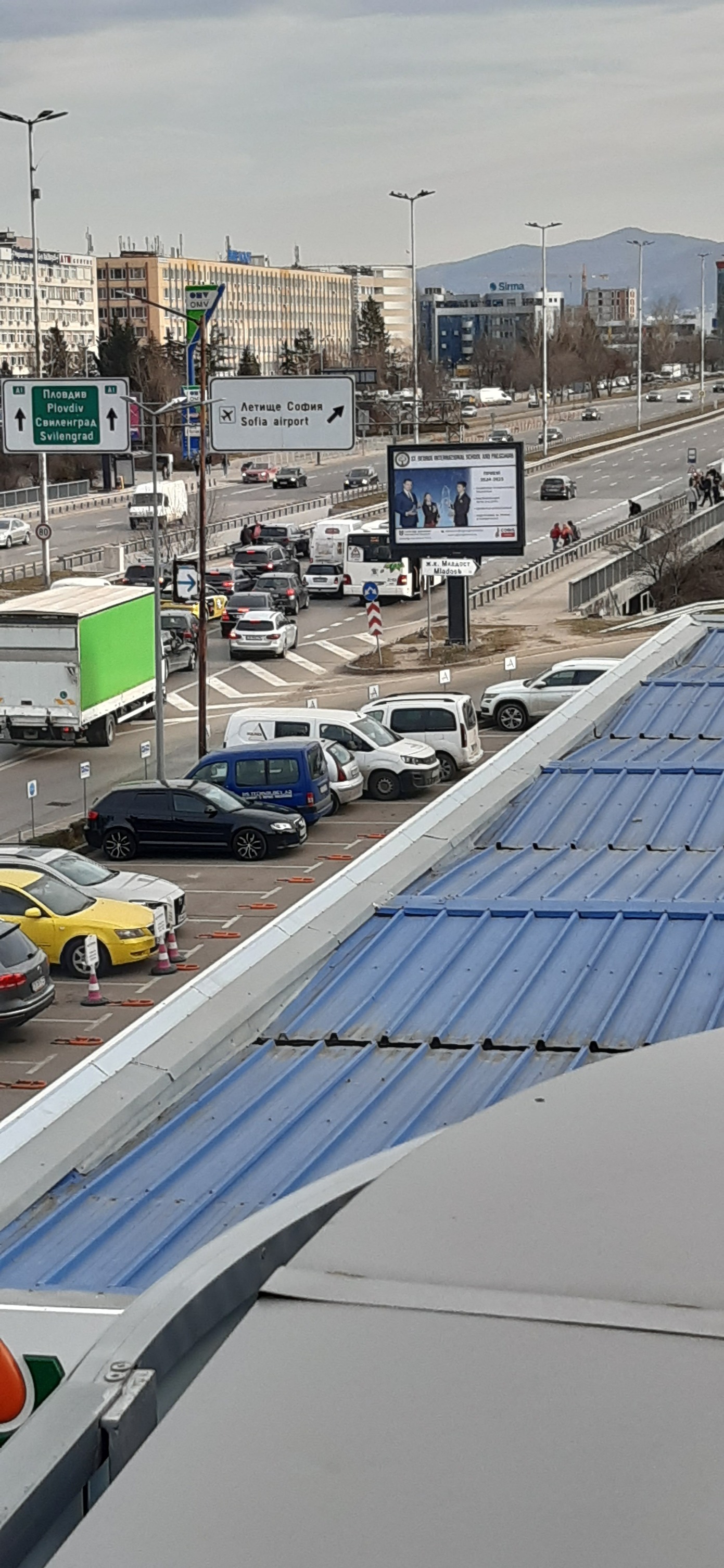 цариградко