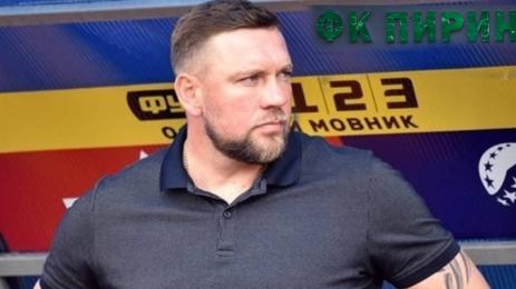 Бабич Пирин