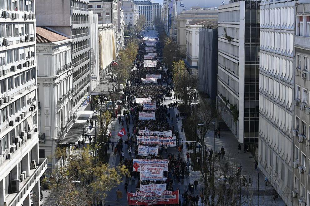 Гърция протест студенти