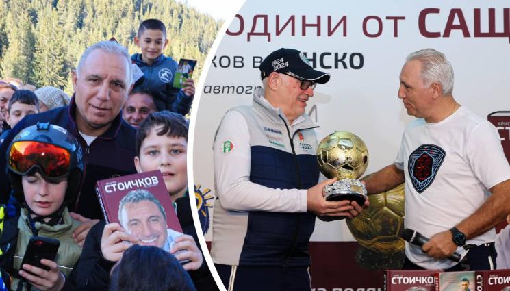 Христо Стоичков - ЗА ЧРД: Дариха Стоичков със ски, ще ги кара с Томба и Жирардели (ГАЛЕРИЯ)