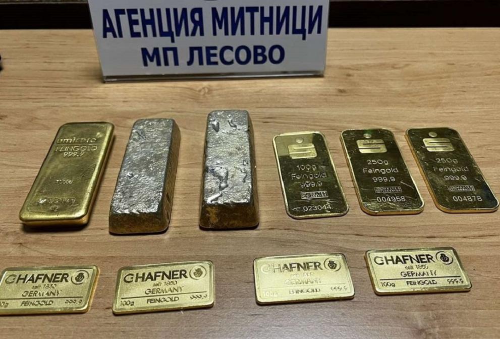 Митничари иззеха 4.056 килограма контрабандни златни изделия на Лесово, съобщиха