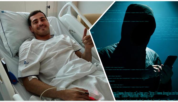 Икер Касияс - Използваха Икер Касияс в ало-измама