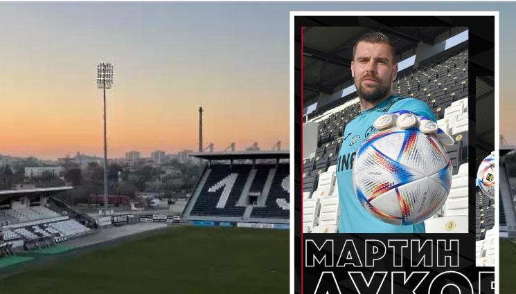 Мартин Луков - „Смърфовете“ се разделиха с ключов играч