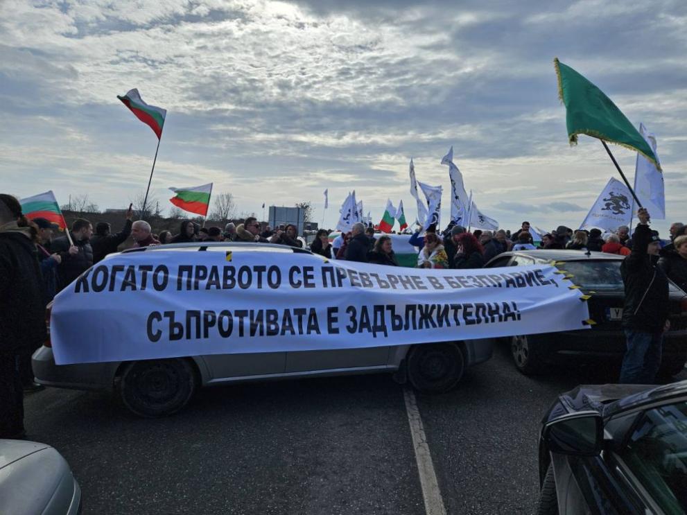 Привърженици на Възраждане“ блокираха граничния контролно-пропускателен пункт Лесово“. Пропускат се само