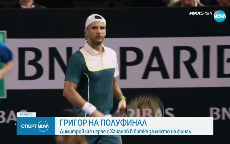 Григор Димитров се изправя срещу Карен Хачанов в битка за