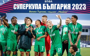 Лудогорец спечели за седми път Суперкупата на България Трофеят е