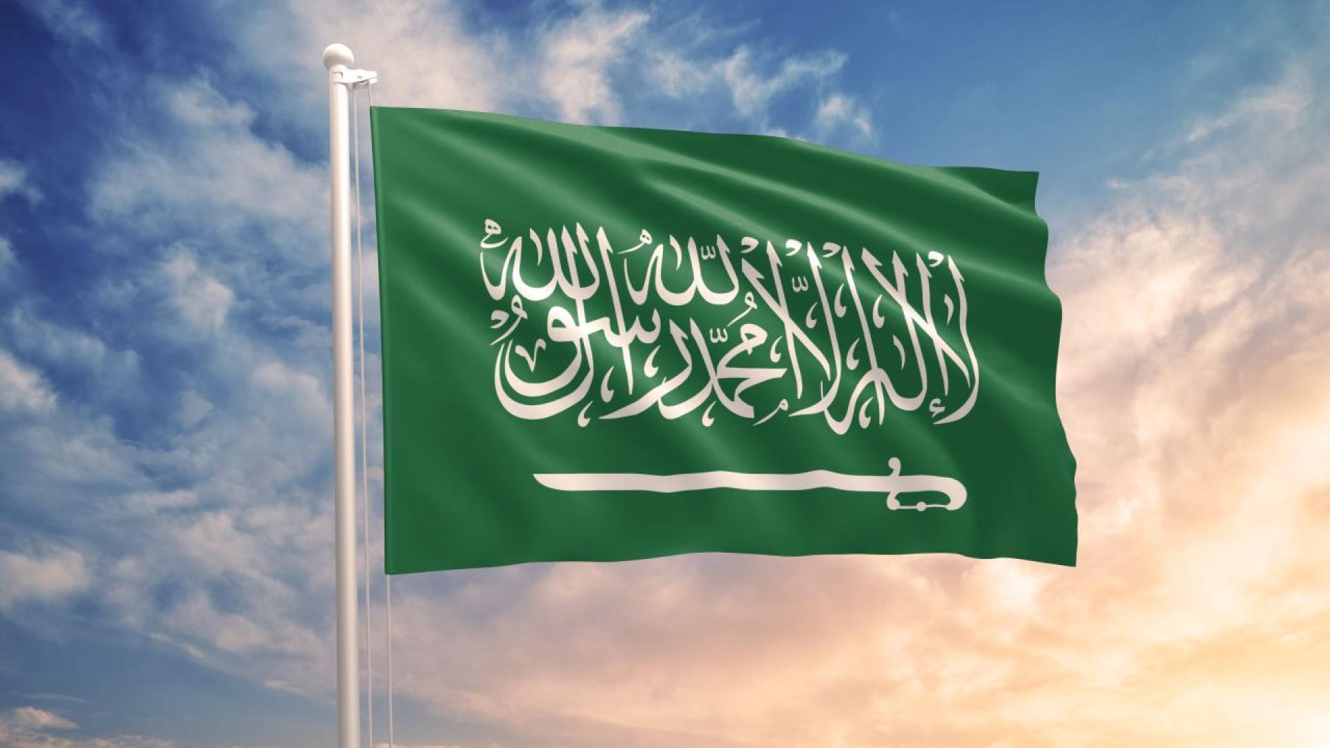 Кралство Саудитска Арабия осъжда и осъжда по най категоричен начин агресията