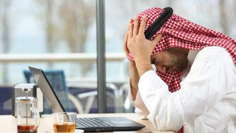 саудитска арабия